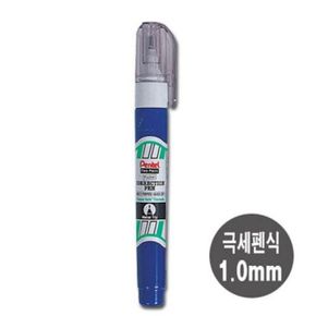 펜텔수정액극세펜식/ZL62-W X ( 2매입 )