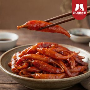매콤달콤 고추무침 500g x2팩