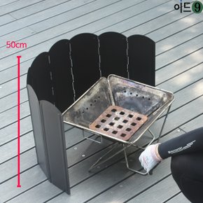 와이드블랙 캠핑 버너바람막이 50cm L사이즈