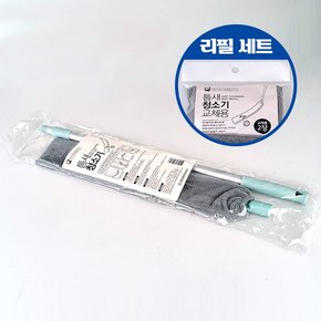 틈새 청소기 세트/틈새걸레+리필 교체용 2P/방구석 대걸레 청소도구 밀대 막대 마포 봉 거실 바닥 걸래