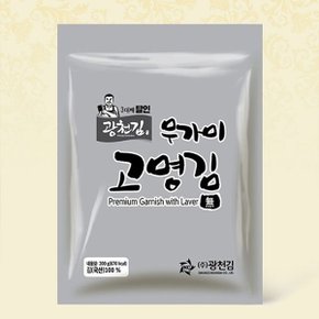 [광천김] 3대째 달인 무가미 고명김 200g x 1봉