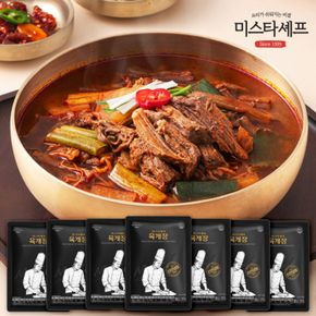 [미스타셰프] 육개장 600g 6팩 + 1팩 (총 7팩)[33753624]