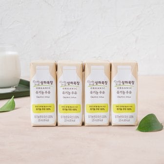  상하목장 유기농 멸균우유 125ml*4