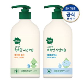 촉촉한 로션500ml+워시500ml_P323912317