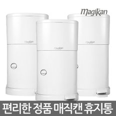 친환경 매직캔 휴지통 16L M250AW 매직리필1롤 포함