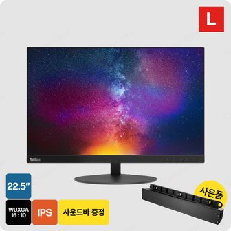 1. 레노버 사운드바..