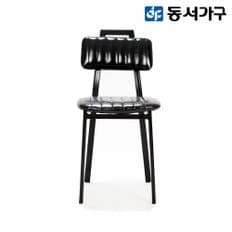 도이치 카페 식탁 의자 (2EA) DF918310