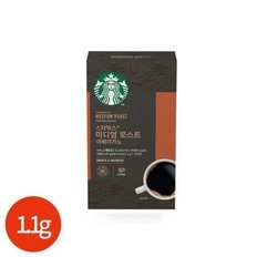 스타벅스 미디엄 아메리카노 1.1g x 170T
