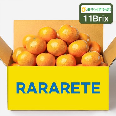 라라르떼 [제주 남원농협]하우스감귤2s-m 1.5kg(11브릭스이상)