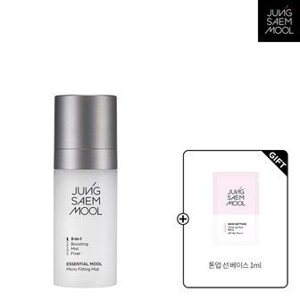 정샘물 에센셜 물 마이크로 피팅 미스트 55ml +마스터클래스 앰플선5ml