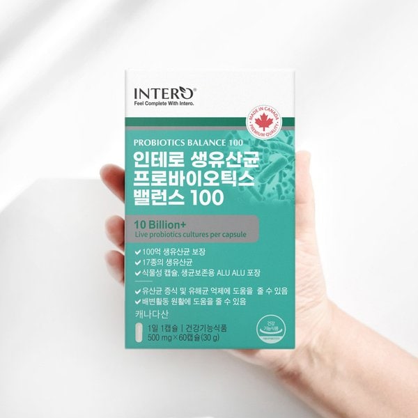 100억 생유산균 프로바이오틱스 2개입 선물세트 총 4개월분