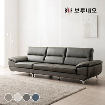 BIF보루네오 디에르 해브 천연통가죽 3.5인 소파