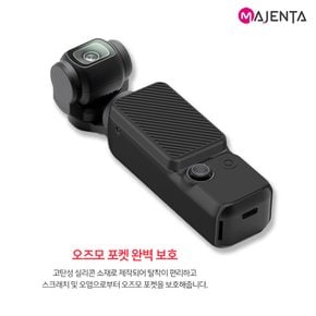 DJI 오즈모 포켓3 케이스 커버 스트랩 실리콘