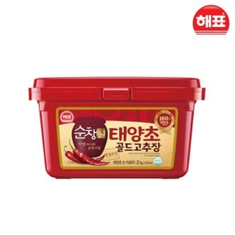  사조해표 순창궁 태양초골드 고추장 2kg 3개