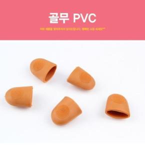 골무 부자재 PVC 십자수 뜨개질 홈패션 미끄럼방지 바느질 X ( 3매입 )