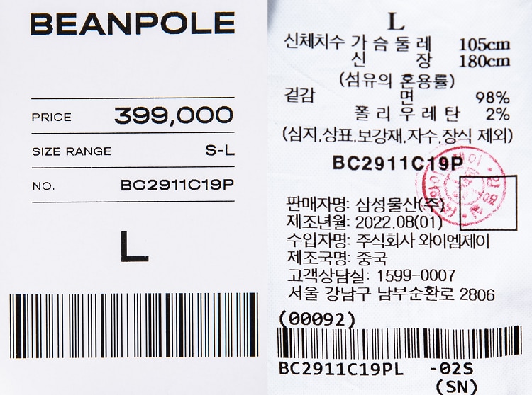 품질표시이미지1