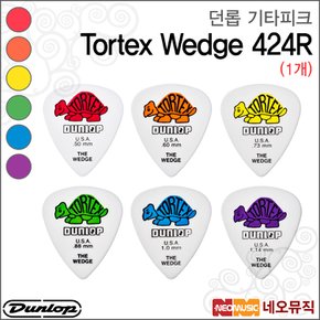 기타 피크 Dunlop Tortex Wedge 424R (1개)