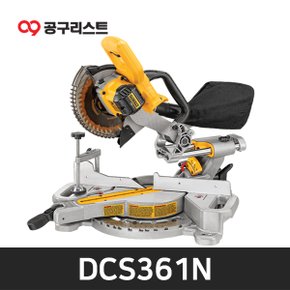 DCS361N 슬라이딩 각도절단기 7인치 베어툴