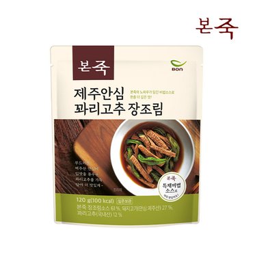 아침엔본죽 [본죽]제주안심 꽈리고추장조림 120g