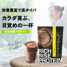 STEADY (RICH RISE PROTEIN) ST301 단백질 다이어트 완식 영양식 유청 소이 [흑설탕 버섯