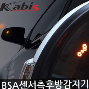 측후방경보기 벨로스터 주행보조시스템 차량경보기