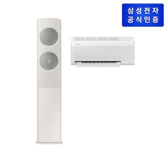 삼성전자 (삼성) 비스포크 무풍에어컨 클래식 홈멀티 AF17C7932WZR5T [기본설치비무료]..[33063914]