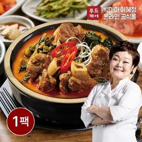 든든한끼 이혜정의 얼큰우거지갈비탕 500g