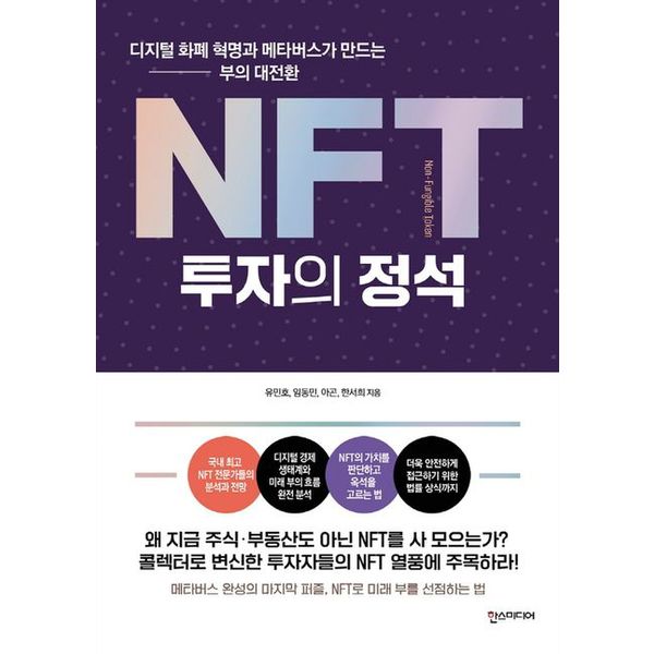 확대된 대표 default