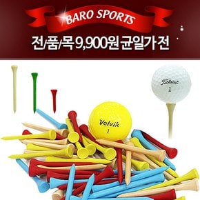 [골프용품9900샵] 골프티 나무티200ea/컬러나무골프티