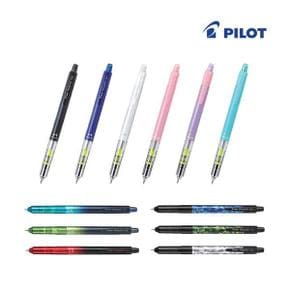 아트박스/지브라 PILOT 파이롯트 모굴에어 샤프 0.5mm