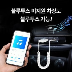 삼성 갤럭시 S25/S24/S23/S22/S21/S20 차량용 핸즈프리 블루투스 리시버 무선카팩 통화+음악+네비 음성안내