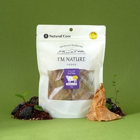 아임네이쳐 소 위 S 50g 강아지 간식