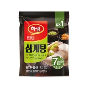 하림 즉석 삼계탕(냉동)800g 2개