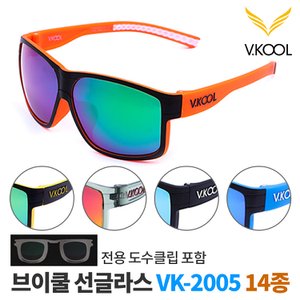 SAPA 브이쿨 VK-2005 14종 선택형 선글라스 도수클립 포함 편광고글 편광렌즈 스포츠안경