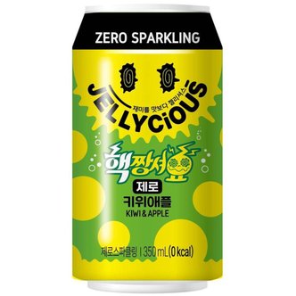  핵짱셔요 키위애플 제로 스파클링 350ml