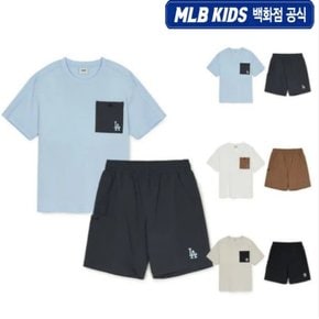 [백화점 공식]25SS  베이직 아웃도어 메쉬 포켓 티셔츠 세트 (3color) 7AS1B0653