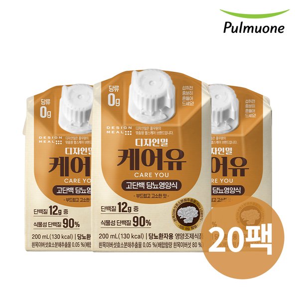 디자인밀 케어유 고단백 당뇨영양식 200ml X20팩 당류0% 식사대용