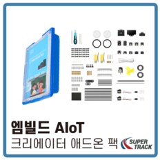 엠빌드 AIoT 크리에이터 애드온 팩 (엠빌드 A) mBuild AIoT Creator Add-on Pack