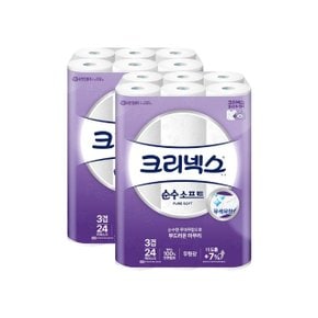 순수소프트 28m 24롤 x 2팩