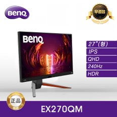 [공식] BenQ MOBIUZ EX270QM 게이밍 무결점 모니터 (IPS/ QHD/ 240Hz)