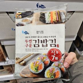 C-WEED 구운 김밥김 33g 7개(105매) 국산 완도김 소풍 피크닉 도시락