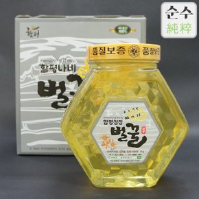 [9/12일(목)11시주문마감][나비골천지꿀] 순수 자연산 아카시아꿀 2kg 선물세트 / 벌꿀성적서 동봉