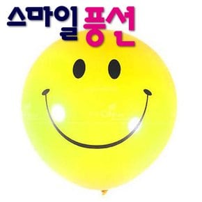 풍선 8종/꽃풍선/하트풍선/생일인쇄풍선/올림픽풍선/요술풍선/아이러브유/웨딩풍선/펄풍선/일반
