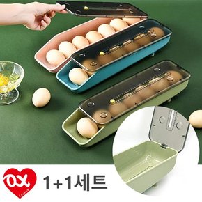 Lox 슬라이드 계란케이스 에그트레이 달걀 보관함 2개세트 14구