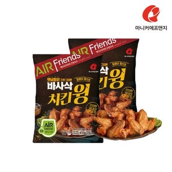  마니커에프앤지 바사삭치킨윙 400g(2봉)