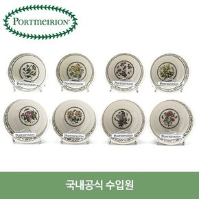 베리에이션 공기 대접 4인 세트 8P