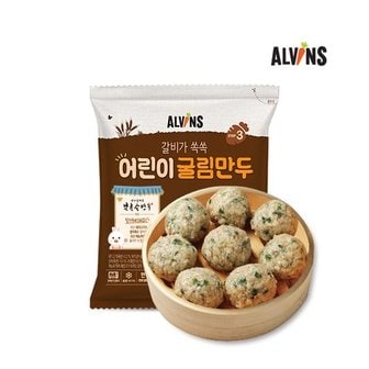 엘빈즈 갈비가 쏙쏙 어린이 굴림만두 6봉