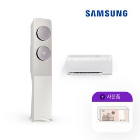 비스포크 AF19C7932AZR6S 무풍클래식 에어컨 19+6평 월75900원 5년약정