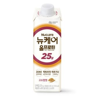 뉴케어 올프로틴 고소한맛 245ml 1팩