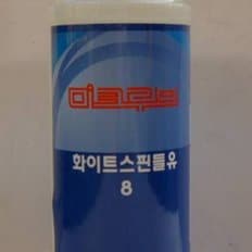 Qubridge [미창]스핀들유